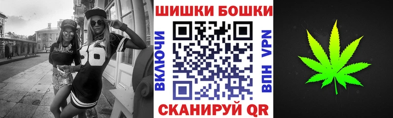 Купить закладку Агидель Бошки Шишки  COCAIN  ГАШ  Меф 