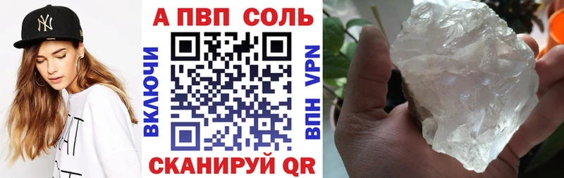 Alpha-PVP VHQ  это телеграм  Агидель  omg ТОР 