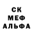 Первитин пудра Jaime Castellanos
