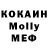 МЕФ VHQ Trxshy