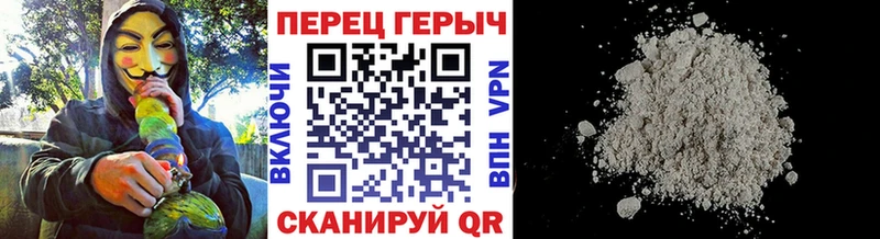 где купить наркоту  Агидель  Героин герыч 