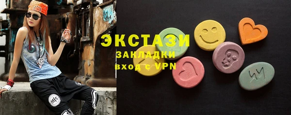 прущие грибы Абдулино