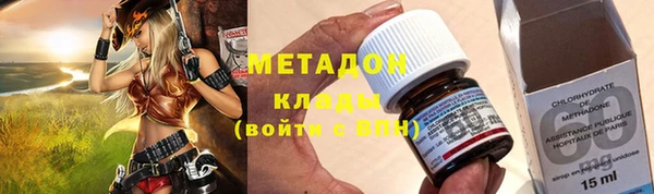 наркотики Майский