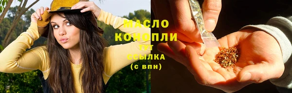 спайс Абаза