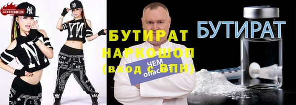 наркотики Майский