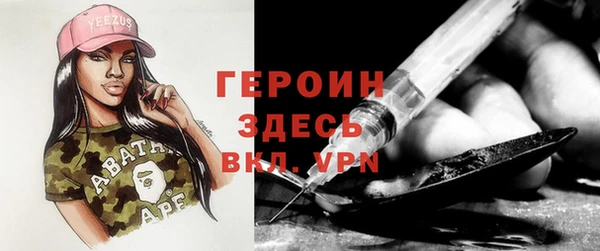 кокаин VHQ Магас