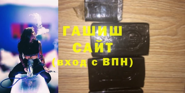 спайс Абаза