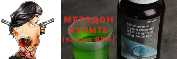 кокаин VHQ Абинск
