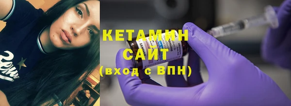 кокаин VHQ Абинск