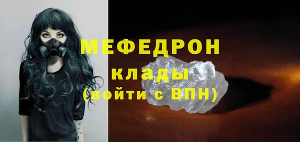 кокаин VHQ Магас