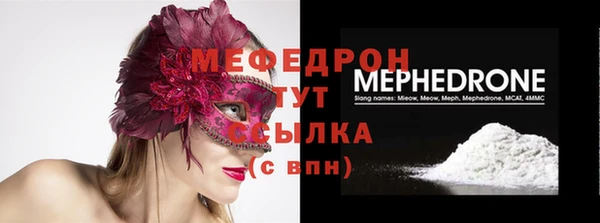 наркотики Майский