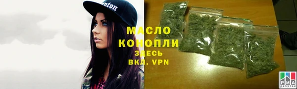 спайс Абаза