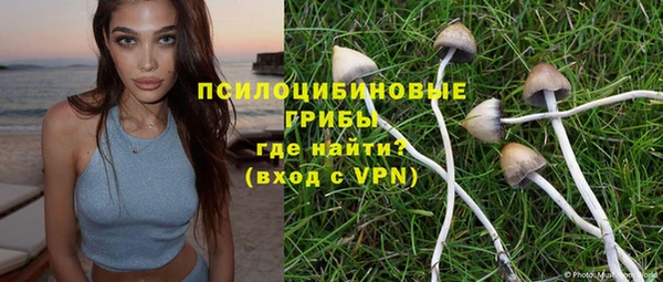 кокаин VHQ Магас