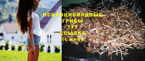 наркотики Майский