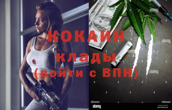 кокаин VHQ Магас