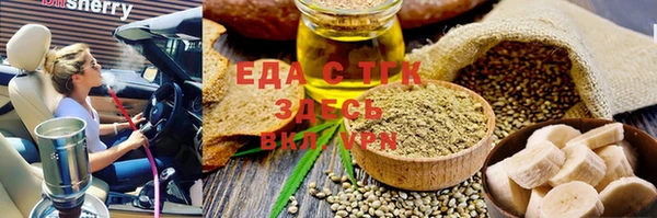 прущая мука Магадан