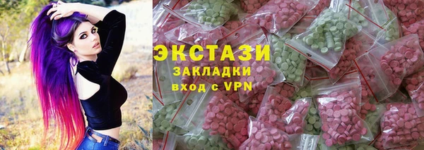 прущие грибы Абдулино