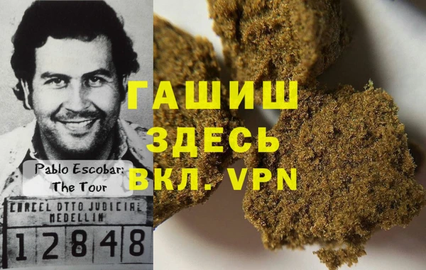 кокаин VHQ Абинск