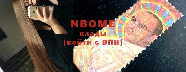 спайс Абаза