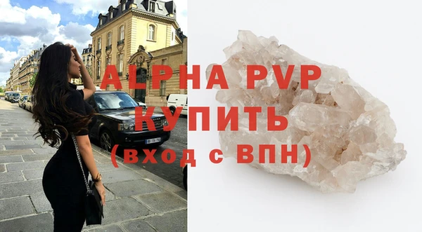 спайс Абаза
