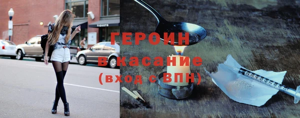 прущие грибы Абдулино