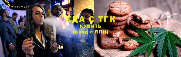спайс Абаза