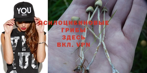 кокаин VHQ Абинск