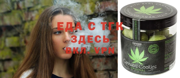 прущие грибы Абдулино
