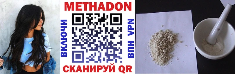 купить наркотики сайты  Агидель  Метадон белоснежный 