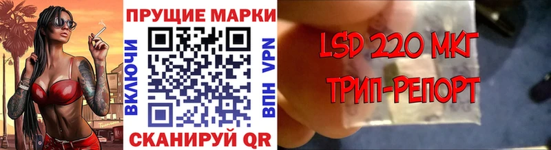 Наркотические марки 1500мкг  нарко площадка как зайти  Агидель 